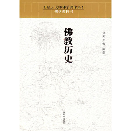 �����W(xu��)�̿ƕ�����̵Ěvʷ��