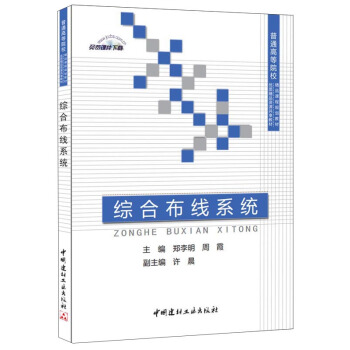 �C�ϲ���ϵ�y(t��ng)/��ͨ�ߵ�ԺУ��Ʒ�n��Ҏ(gu��)���̲�