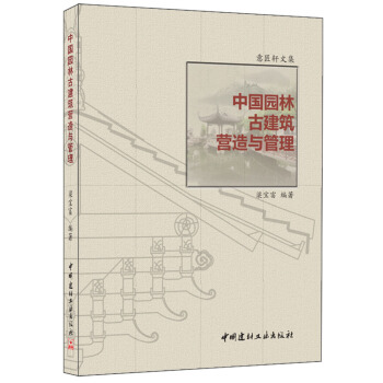 �Ї�(gu��)�@�ֹŽ����I(y��ng)���c������1-4��