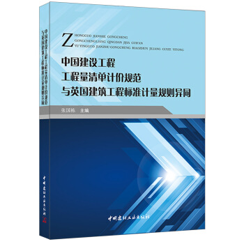 �Ї�(gu��)���O(sh��)���̹��������Ӌ(j��)�r(ji��)Ҏ(gu��)���cӢ��(gu��)�������̘�(bi��o)��(zh��n)Ӌ(j��)��Ҏ(gu��)����ͬ