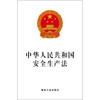 ���A���񹲺͇�(gu��)��ȫ���a(ch��n)��