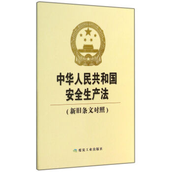 A񹲺͇ȫa(chn)flČգ