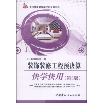 �b��b�޹����A(y��)�Q���W(xu��)����(�ڶ���)(2-2)/�����A(y��)�Q���W(xu��)����ϵ���փ�(c��)