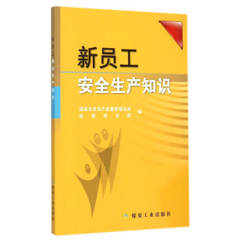 �T����ȫ���a(ch��n)֪�R(sh��)