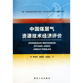 �Ї�ú�Ӛ��YԴ���g��(j��ng)���u�r                                                                                                                                      