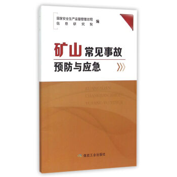 �Vɽ��Ҋ(ji��n)�¹��A(y��)���c��(y��ng)��