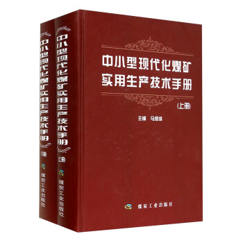 ��С�ͬF(xi��n)����ú�V��(sh��)�����a(ch��n)���g(sh��)�փ�(c��)������(c��)��