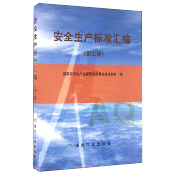 ��ȫ���a(ch��n)��(bi��o)��(zh��n)�R��������݋��