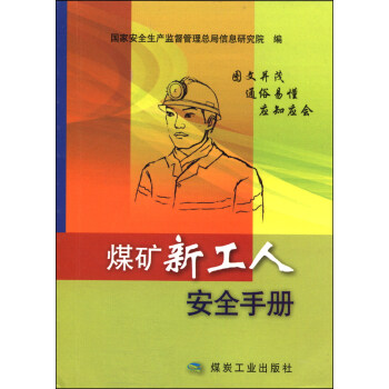 ú�V�¹��˰�ȫ�փ�(c��)