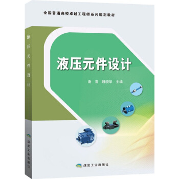 Һ��Ԫ���O(sh��)Ӌ