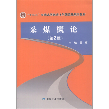 ��ú��Փ����2�棩