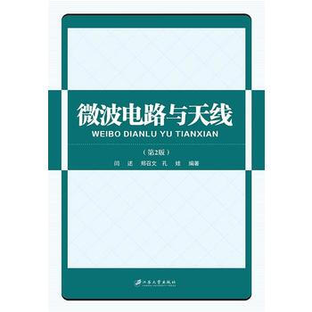 ΢���·�c�쾀(��2�棩