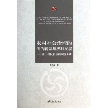 �r(n��ng)�����(hu��)�����ķ����D(zhu��n)���c��(qu��n)���l(f��)չ�����ڴ������ε��ƶȷ���