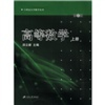 �ߵȔ�(sh��)�W(xu��).�σ�