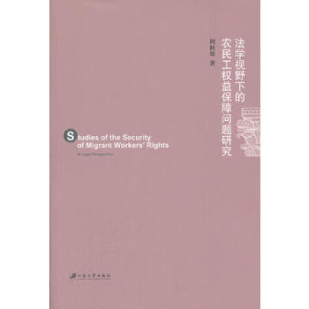 W(xu)ҕҰµr(nng)񹤙(qun)汣φ(wn)}о