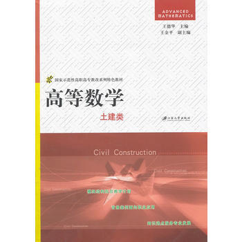 �ߵȔ�(sh��)�W(xu��)�������