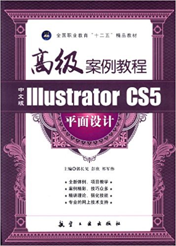 ߼(j)İIllustrator CS5 ƽO(sh)Ӌ(j)߼(j)̳