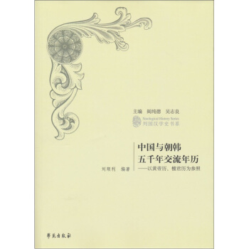 �Ї�(gu��)�c���n��ǧ�꽻����v���Իʵۚv��̴���v�酢�� ���Ї�(gu��)�h�W(xu��)ʷ��ϵ��