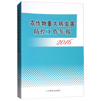 �r(n��ng)�����ش��x�����ع������ 2016