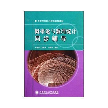 ����Փ�c��(sh��)���y(t��ng)Ӌͬ���o��(�ڶ���)