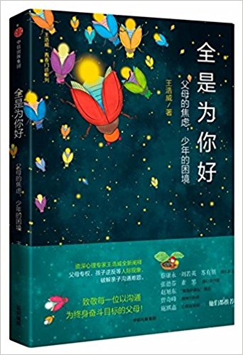 ȫǞãĸĽ]ഺT\ϵУ