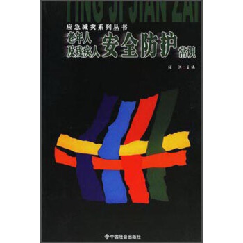 �����˼������˰�ȫ���o(h��)���R