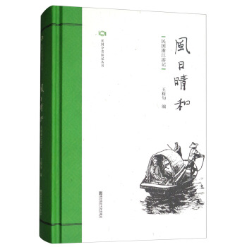 �L����ͣ�����㽭��ӛ