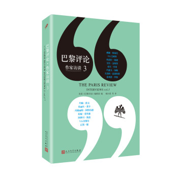 巴黎評論·作家訪談.3