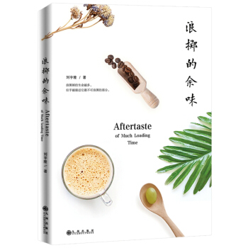 �˔S����ζ