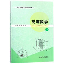 �ߵȔ�(sh��)�W(xu��)���£�