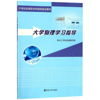 ��W(xu��)����W(xu��)��(x��)ָ��(d��o)