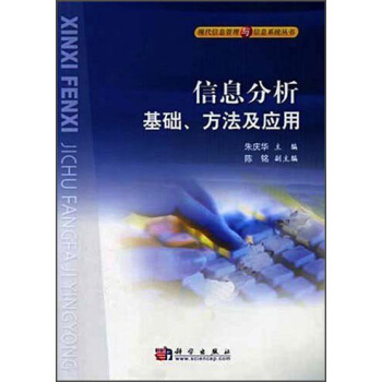 ��Ϣ�������A(ch��)����������(y��ng)��