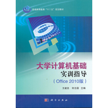 ��W(xu��)Ӌ(j��)��C(j��)���A(ch��)��(sh��)Ӗ(x��n)ָ��(d��o) (Office 2007��)(����P)