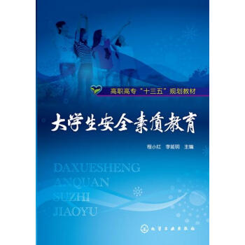 ��W(xu��)����ȫ���|(zh��)����(��С�t)