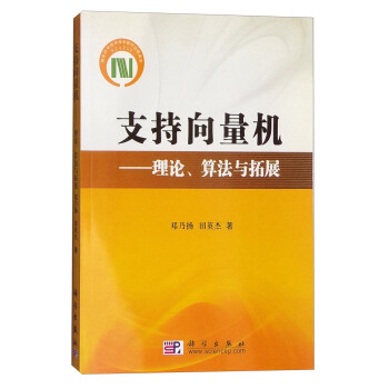 ֧�������C(j��)����Փ���㷨�c��չ