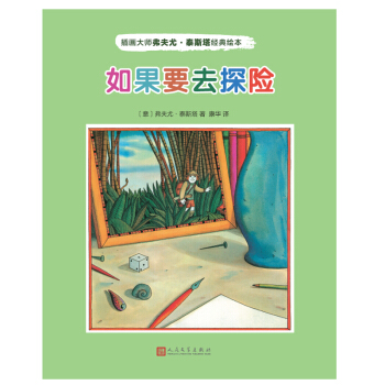 宋(hu)󎟸ȡ̩˹(jng)LҪȥ̽U(xin)