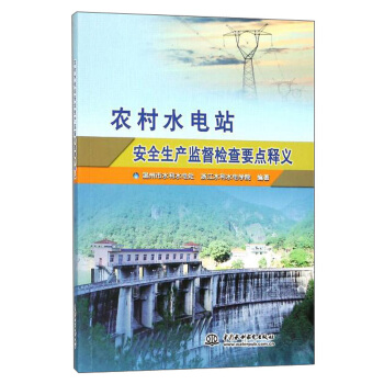 �r��ˮ�վ��ȫ���a�O(ji��n)���z��Ҫ�c��x