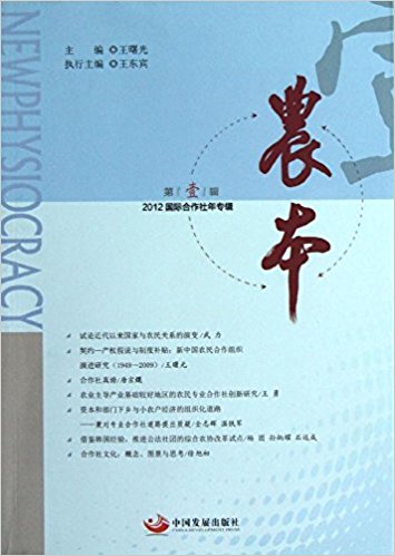 ���r(n��ng)����2012��(gu��)�H�������ꌣ݋