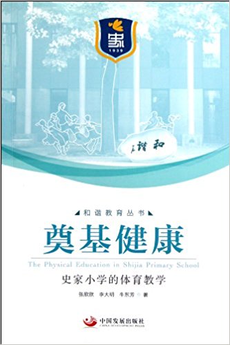 ���������ʷ��С�W(xu��)���w���̌W(xu��)