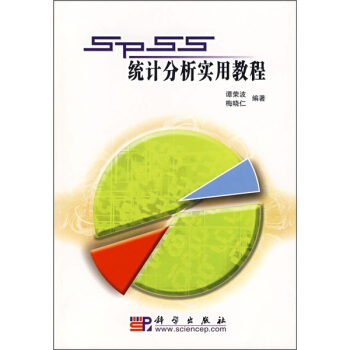 SPSS�y(t��ng)Ӌ(j��)������(sh��)�ý̳�