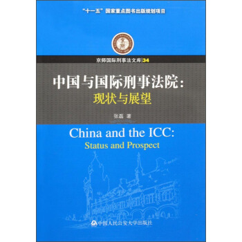 �Ї��c���H���·�Ժ���F(xi��n)���cչ�����������H���·��Ď죩(��ʮһ�塱�������c(di��n)�D������Ҏ(gu��)���(xi��ng)Ŀ)