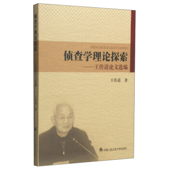 �ɲ�W(xu��)��Փ̽������������Փ���x��