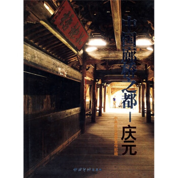 �Ї��Ș�֮��--�cԪ