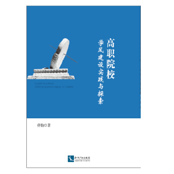 ԺУW(xu)L(fng)O(sh)`c̽