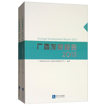 �V���l(f��)չ��(b��o)��2015