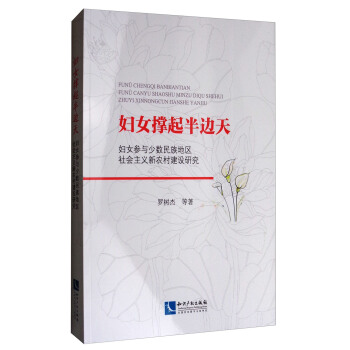 DŮ߅졪DŮcٔ(sh)؅^(q)xr(nng)彨O(sh)о