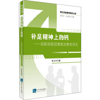 �a(b��)�㾫���ϵ��}������ԺУ˼�����ν�����Փ