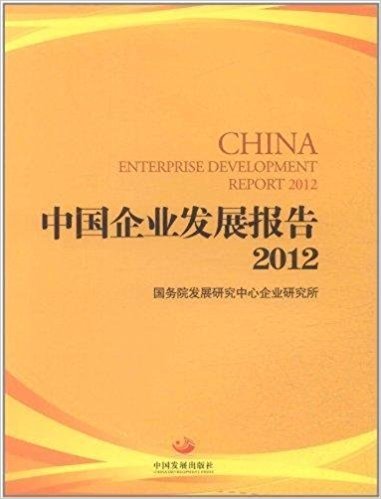 Ї(gu)I(y)l(f)չ(bo)2012