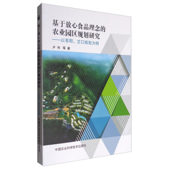 ���ڷ���ʳƷ������r(n��ng)�I(y��)�@�^(q��)Ҏ(gu��)���о�--�ԗ�ꖽ���Ҏ(gu��)������