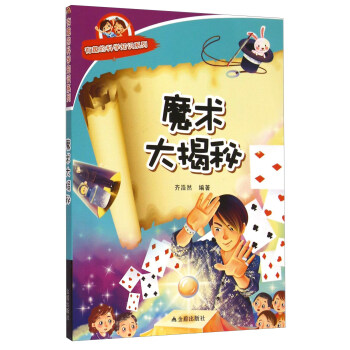 ħ�g(sh��)����ء���Ȥ�ĿƌW(xu��)֪�R(sh��)ϵ��